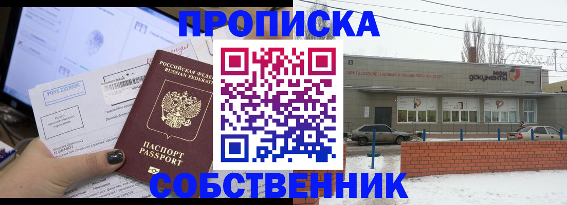 регистрация для дет. сада в Чехове